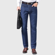Simon | Modern Jeans