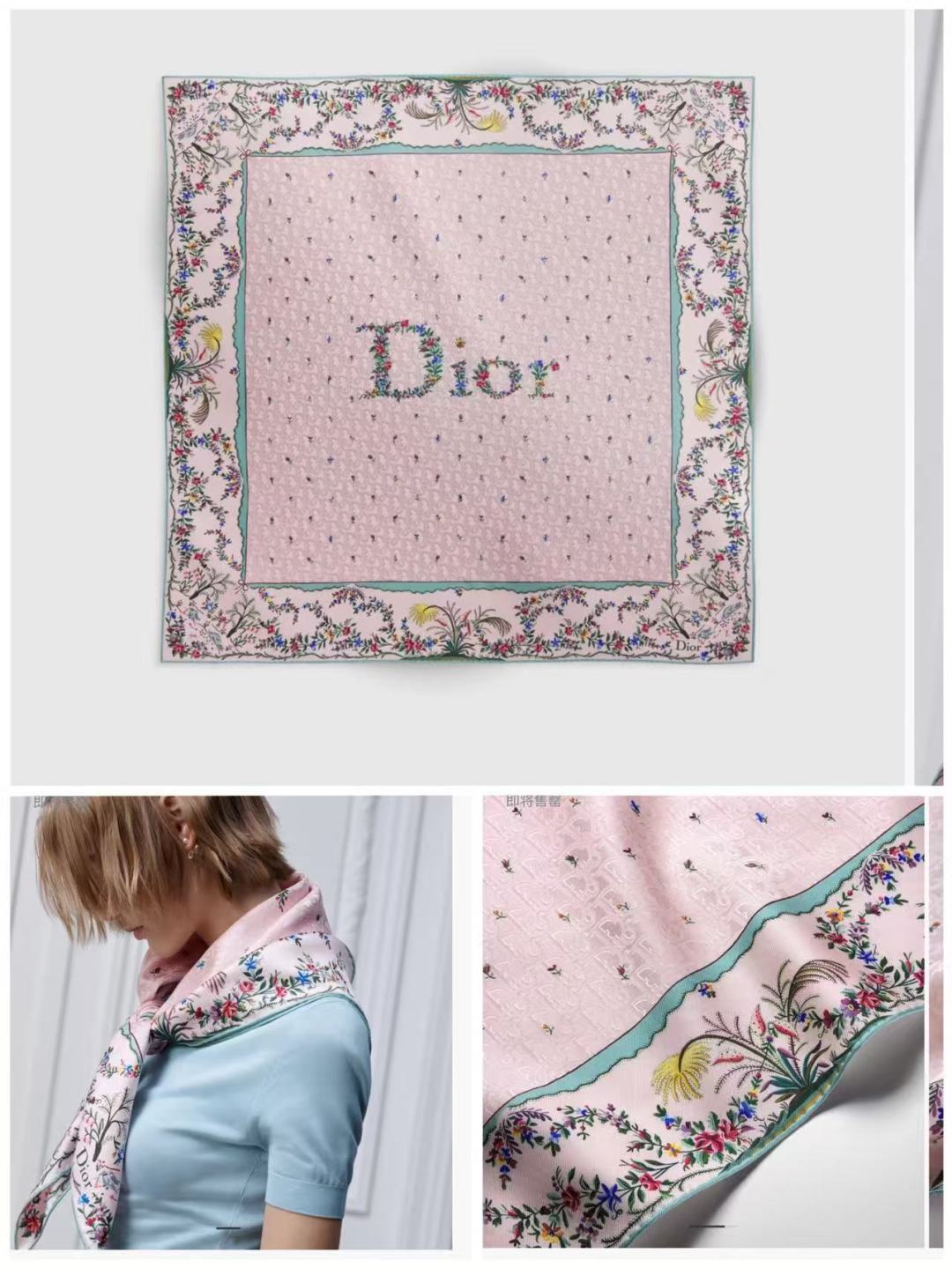 Dior 2026 Scarf 90cm Silk 212000