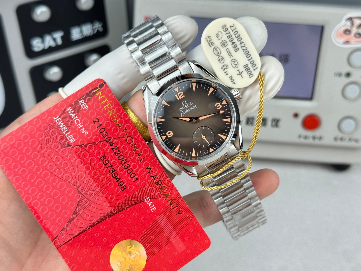 Omega Seamaster Railmaster 38mm Steel Brown Dial
