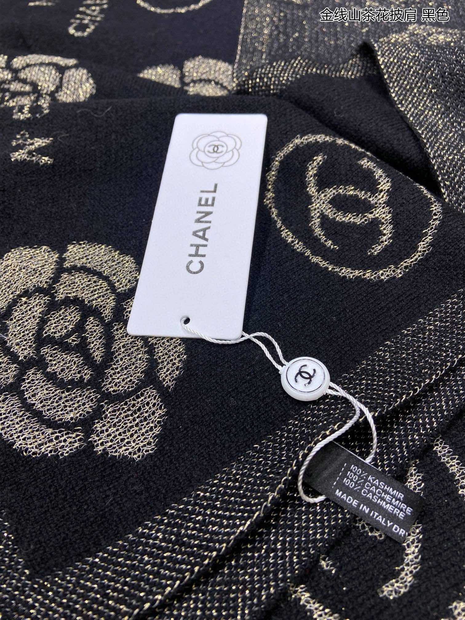 CC Scarf 195 CM In Black Cashmere 407296
