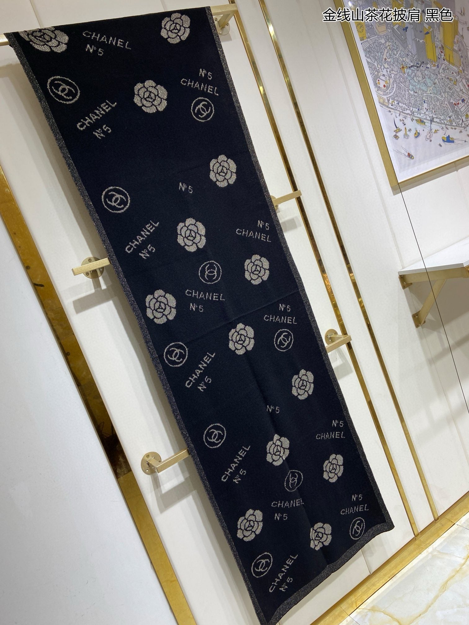 CC Scarf 195 CM In Black Cashmere 407296